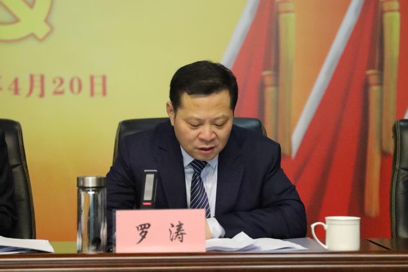 中国共产*河南省水利勘测有限公司第一次代表大会胜利召开